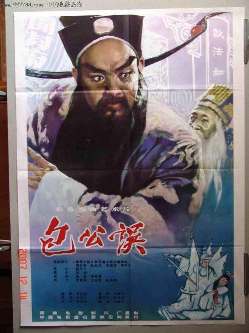 台湾正修科技大学成绩单电子图